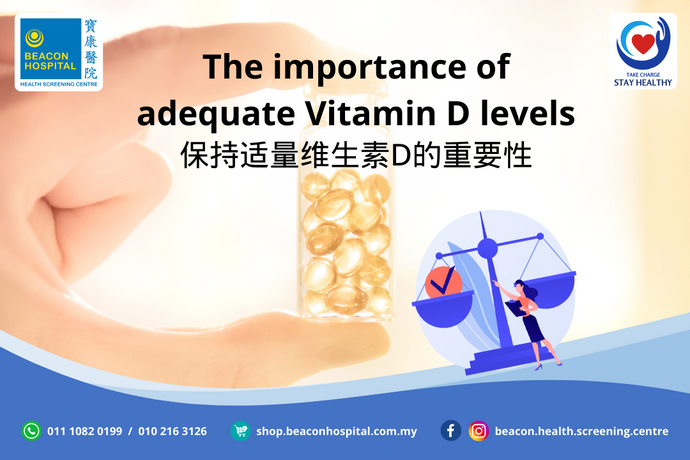 Ensuring Adequate Vitamin D Levels: Why It Matters
