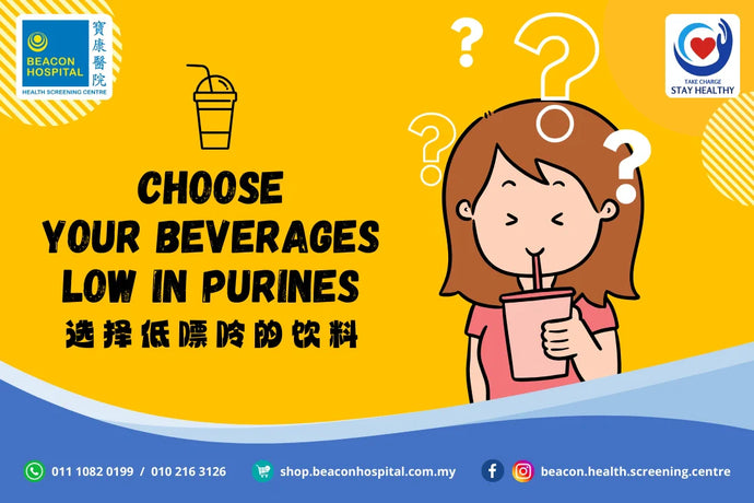 Select beverages with low purine content