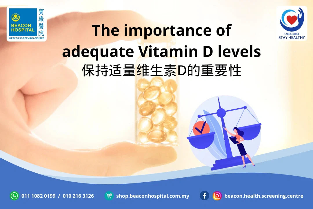 Vitamin D levels