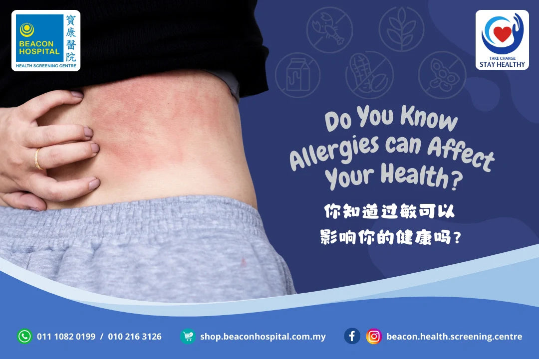 adverse effects of allergies