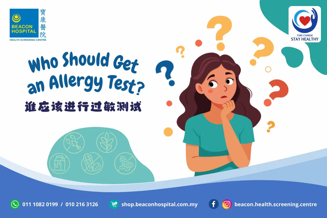 get an allergy test