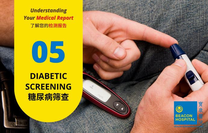 Health Screening: Diabetic Screening