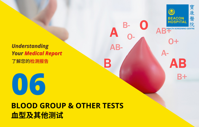 Health Screening: Blood Group & Other Tests