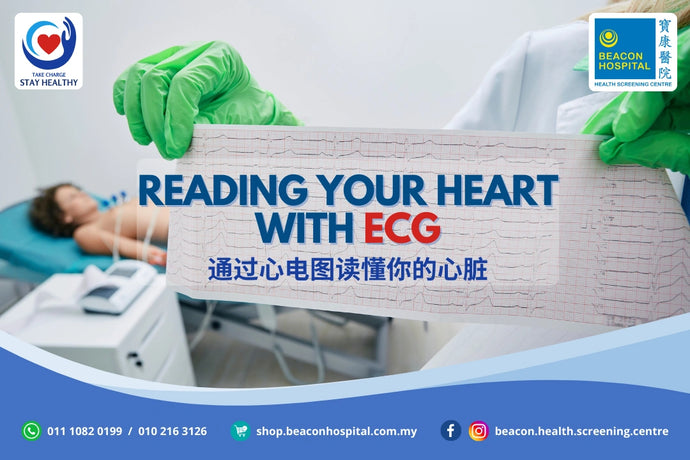 How an ECG Works and Why It Matters