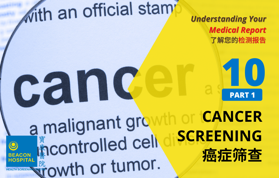 Health Screening: Cancer Screening (Part 1) – Beacon Health Screening ...