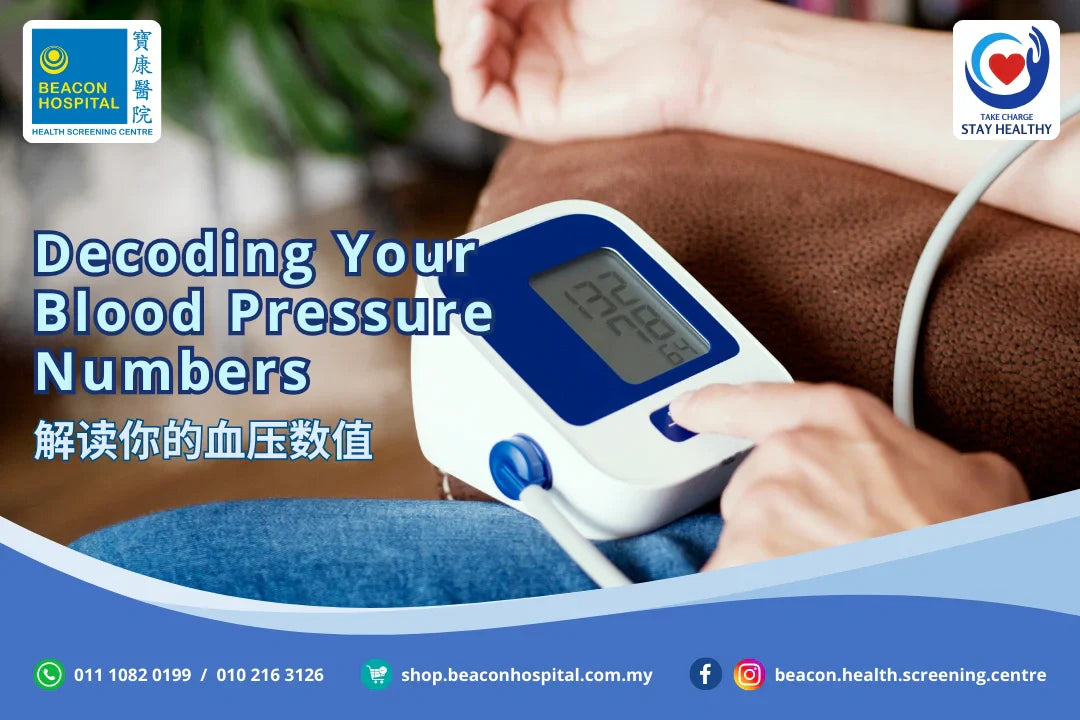 blood pressure numbers