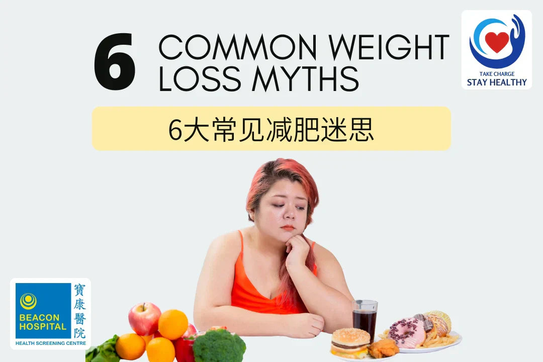 weight loss myths
