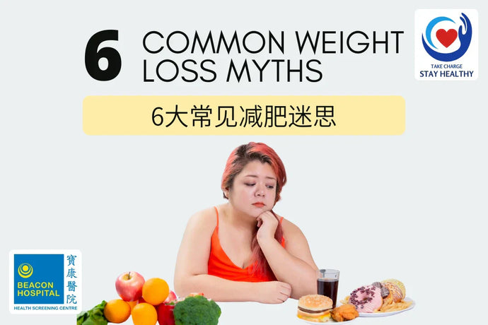 6 Common Weight Loss Myths