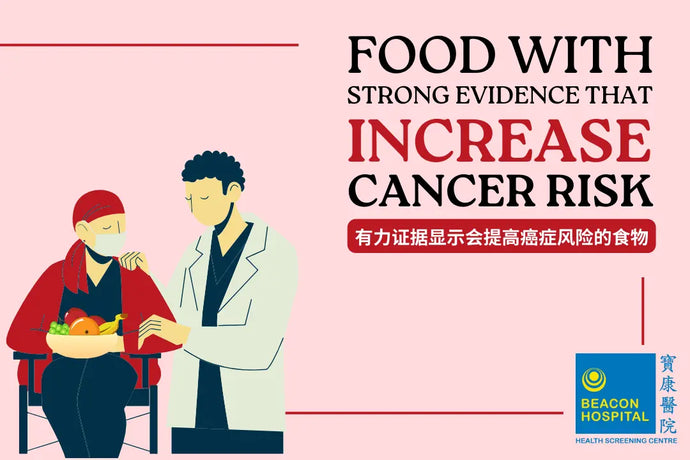 Food with Strong Evidence that Increase Cancer Risk