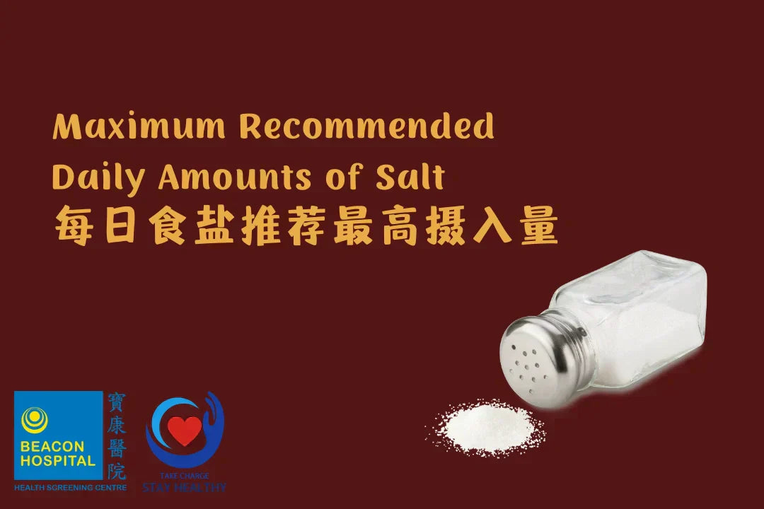 Control Salt Intake