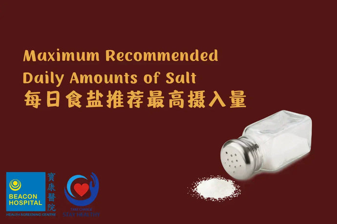 Keep Control of Your Salt Intake