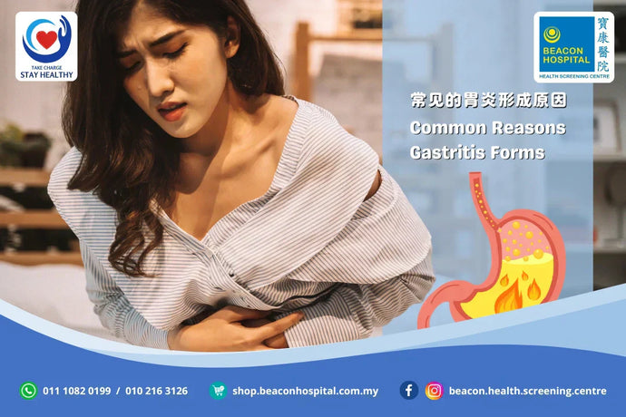 Common Causes of Gastritis