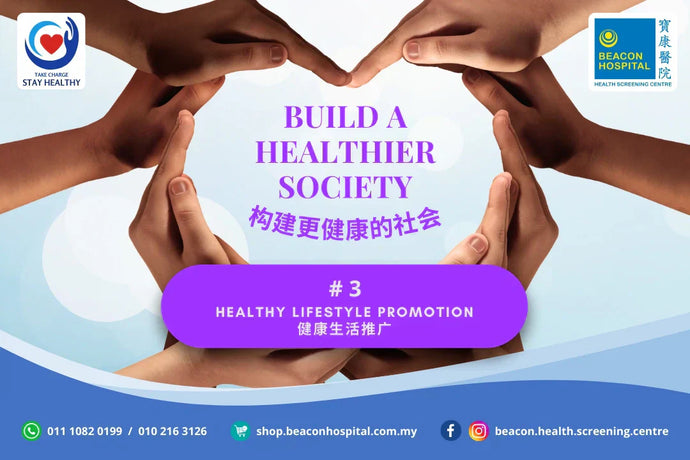Creating a Healthier Tomorrow #3