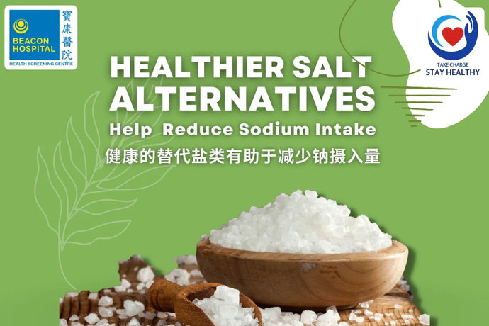 Healthier Salt Alternatives - Help Reduce Sodium Intake