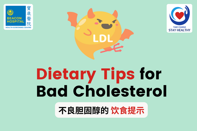 Bad Cholesterol: What to Eat?