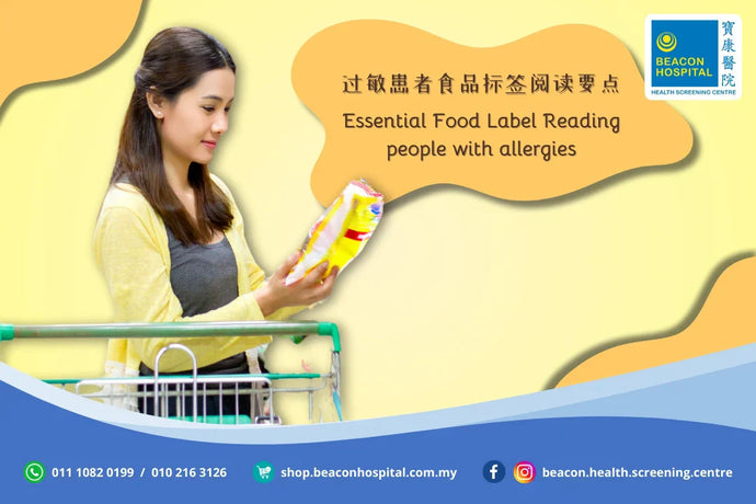 Allergy Awareness: Check Before You Eat