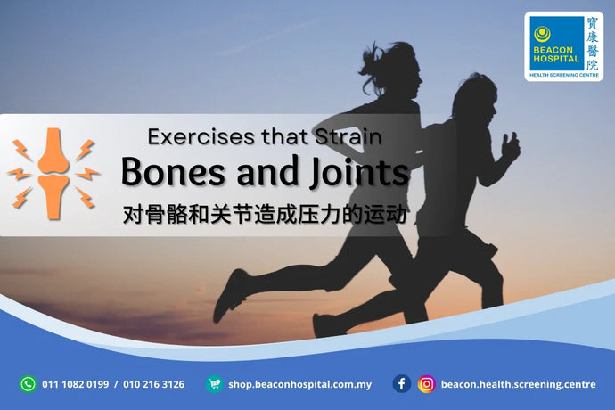 Exercise Smart for Lifelong Health