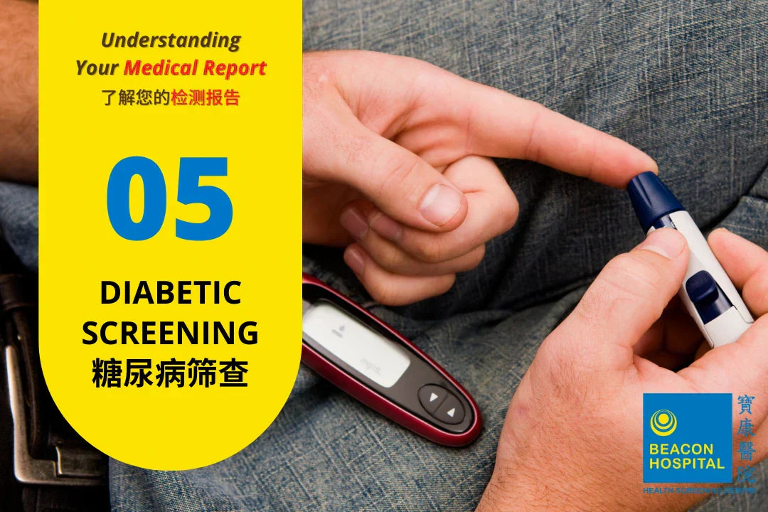 Diabetic Screening