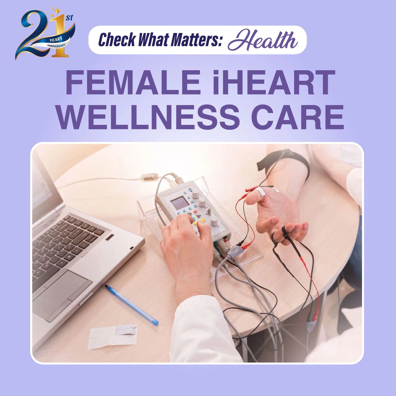 女性心血管健康检查