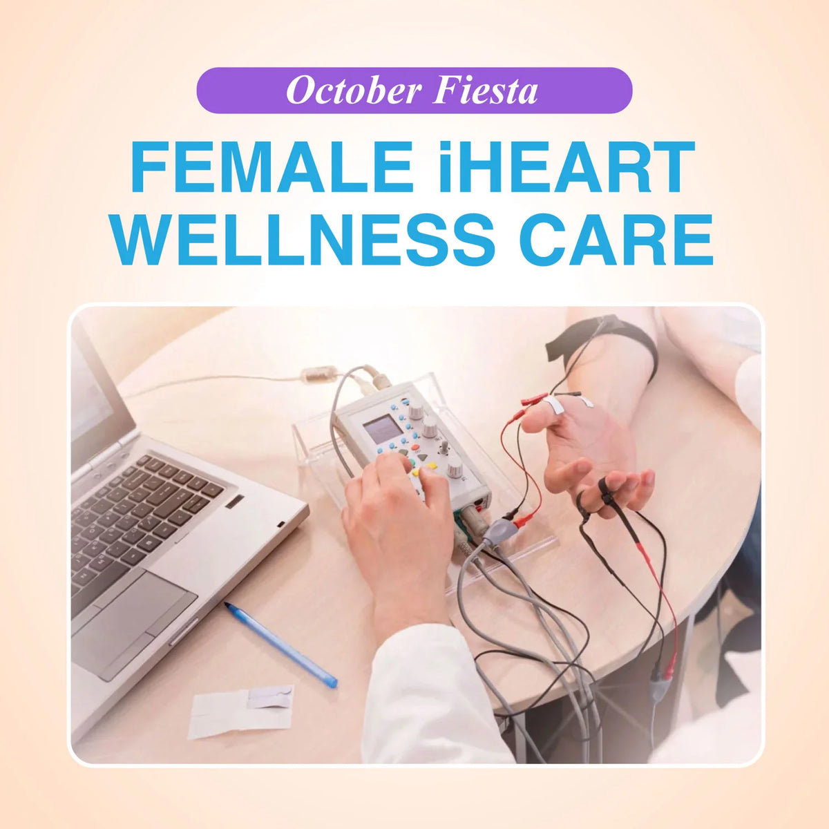 女性心血管健康检查